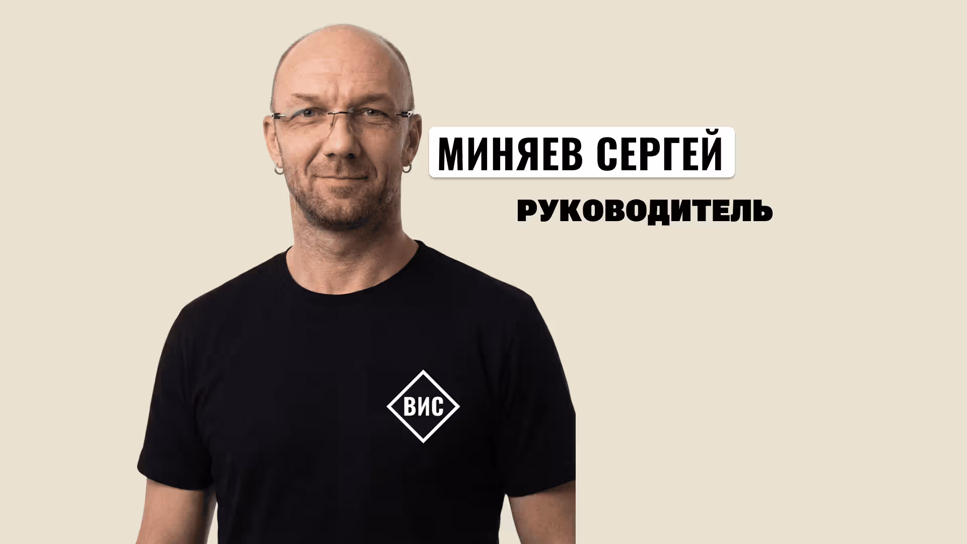 Гарантии на монтаж зеркала от руководителя  ВИС